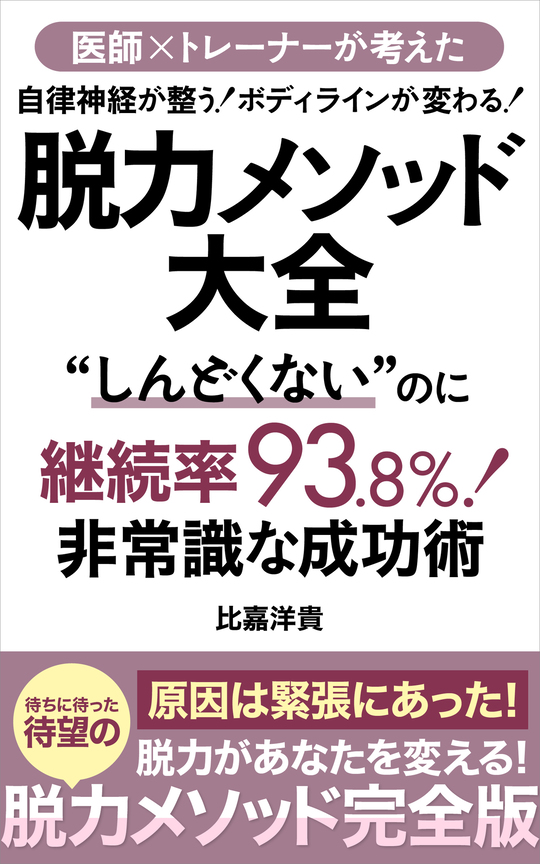 ☆送料無料☆ 厳しかっ 『金のなる人』 お金をどんどん働かせ資産を増やす